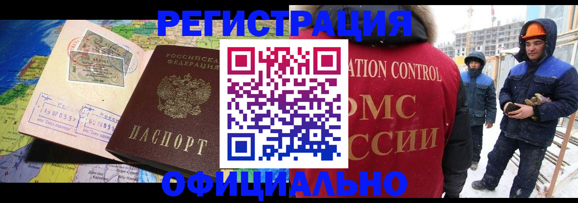 прописка гарантия в Чайковском