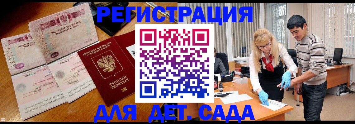 временная регистрация собственник в Чайковском