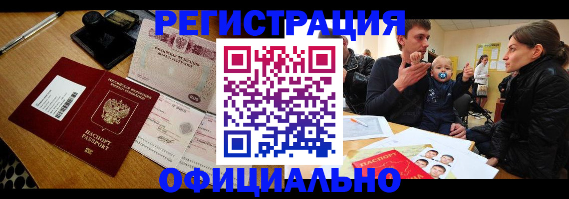 прописка поиск в Чайковском